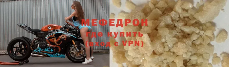 Меф VHQ  Кирсанов 